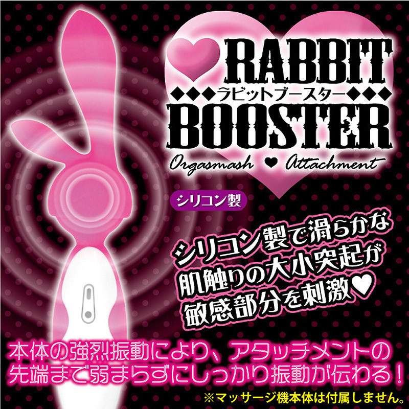 �s���L�[�A�^�b�`�����g�@�i���r�b�g�u�[�X�^�[�j