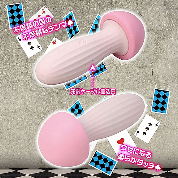 �s�v�c�̍��̃f���}