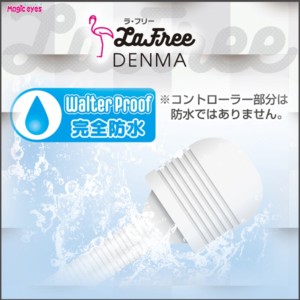 ���E�t���[�@�f���}�@�i�s���N�j