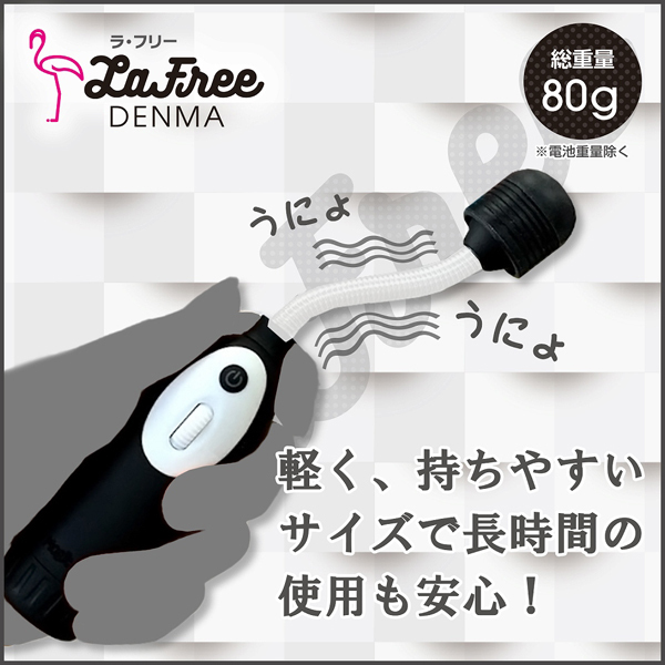 ���E�t���[�@�f���}�@�i�u���b�N�j