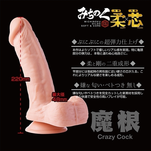 �݂��̂��f�B���h�@�_�~�c�@�i�w�w�k�j