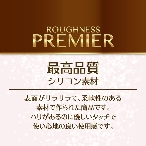 ���t�l�X�v���~�A�@�i���[���w�b�h�j