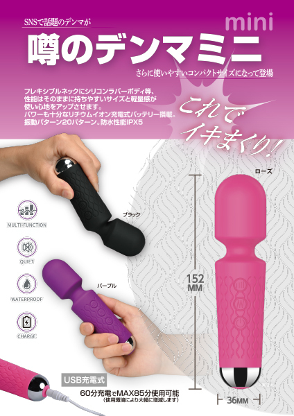 �\�̃f���}�@�~�j�@�l�h�m�h�s�n�x�@�i�u���b�N�j