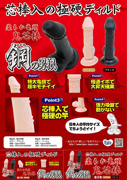 �|�̒j���@�i�u���b�N�j