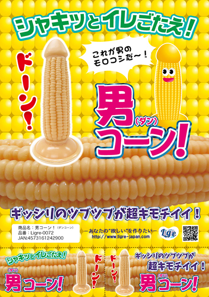 �j�R�[���I